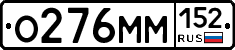 %D0%9E276%D0%9C%D0%9C152