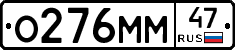 %D0%9E276%D0%9C%D0%9C47