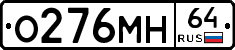 %D0%9E276%D0%9C%D0%9D64