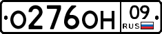 %D0%9E276%D0%9E%D0%9D09