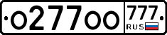 %D0%9E277%D0%9E%D0%9E777