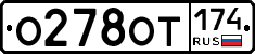 %D0%9E278%D0%9E%D0%A2174