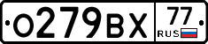 %D0%9E279%D0%92%D0%A577