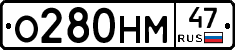 %D0%9E280%D0%9D%D0%9C47