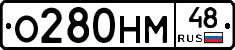 %D0%9E280%D0%9D%D0%9C48