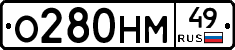 %D0%9E280%D0%9D%D0%9C49