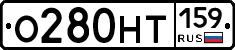 %D0%9E280%D0%9D%D0%A2159