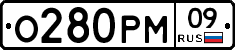 %D0%9E280%D0%A0%D0%9C09