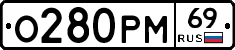 %D0%9E280%D0%A0%D0%9C69