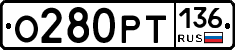%D0%9E280%D0%A0%D0%A2136