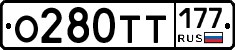 %D0%9E280%D0%A2%D0%A2177