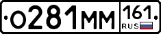 %D0%9E281%D0%9C%D0%9C161