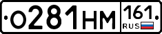 %D0%9E281%D0%9D%D0%9C161
