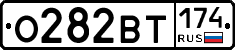 %D0%9E282%D0%92%D0%A2174