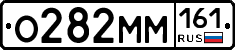 %D0%9E282%D0%9C%D0%9C161