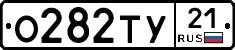%D0%9E282%D0%A2%D0%A321