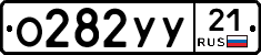 %D0%9E282%D0%A3%D0%A321