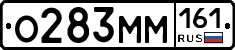 %D0%9E283%D0%9C%D0%9C161