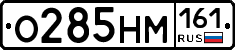 %D0%9E285%D0%9D%D0%9C161