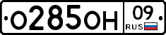 %D0%9E285%D0%9E%D0%9D09