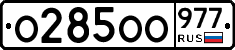 %D0%9E285%D0%9E%D0%9E977