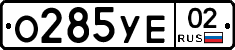 %D0%9E285%D0%A3%D0%9502