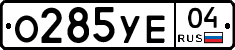 %D0%9E285%D0%A3%D0%9504