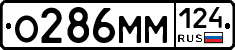 %D0%9E286%D0%9C%D0%9C124