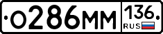 %D0%9E286%D0%9C%D0%9C136