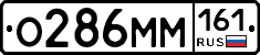 %D0%9E286%D0%9C%D0%9C161