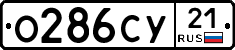 %D0%9E286%D0%A1%D0%A321