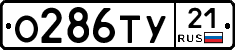 %D0%9E286%D0%A2%D0%A321