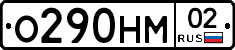 %D0%9E290%D0%9D%D0%9C02
