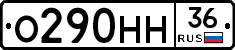 %D0%9E290%D0%9D%D0%9D36
