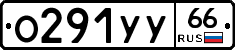 %D0%9E291%D0%A3%D0%A366
