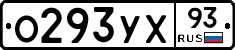%D0%9E293%D0%A3%D0%A593