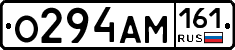 %D0%9E294%D0%90%D0%9C161