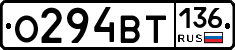 %D0%9E294%D0%92%D0%A2136