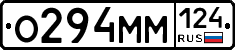 %D0%9E294%D0%9C%D0%9C124