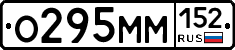 %D0%9E295%D0%9C%D0%9C152