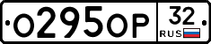 %D0%9E295%D0%9E%D0%A032