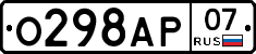 %D0%9E298%D0%90%D0%A007