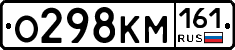 %D0%9E298%D0%9A%D0%9C161
