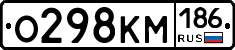 %D0%9E298%D0%9A%D0%9C186
