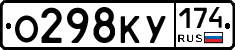 %D0%9E298%D0%9A%D0%A3174