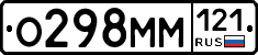 %D0%9E298%D0%9C%D0%9C121