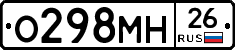 %D0%9E298%D0%9C%D0%9D26