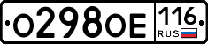 %D0%9E298%D0%9E%D0%95116