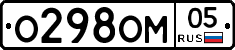 %D0%9E298%D0%9E%D0%9C05