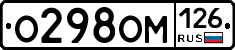 %D0%9E298%D0%9E%D0%9C126